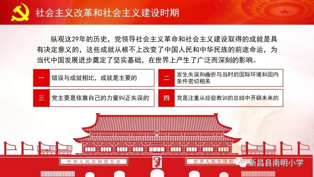 移动的靶心5无敌版